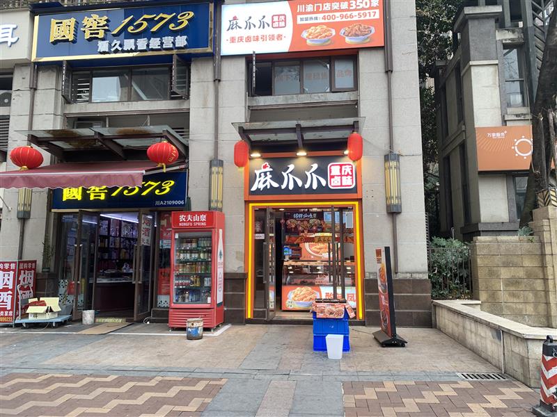 百草路地铁口，现租（卤菜店，年租7.5万）全业态，层高6米