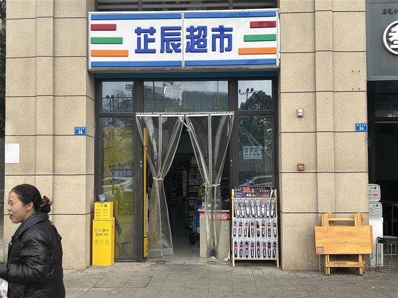 小区门口头一间！（便利店） 小区2千户 稳定收入  年租6万