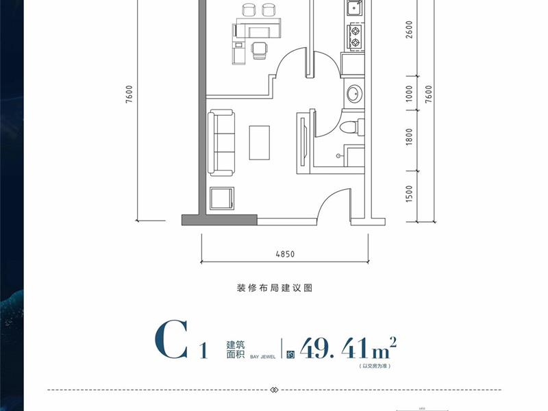 天府新区CBD，总价29万，买精装公寓，万科开发，年租2.4万，办公楼围绕！