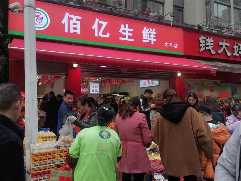 200万不到买二环内小面积商铺，现租生鲜店，带租约，全业态小区门口