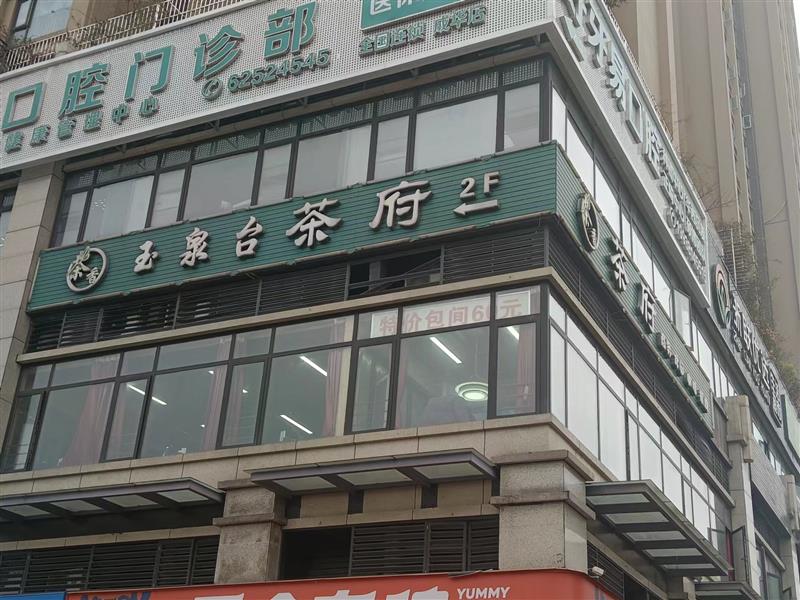 小区转角二楼茶楼现铺，超大展示面，昭示性强，自带租约！！！