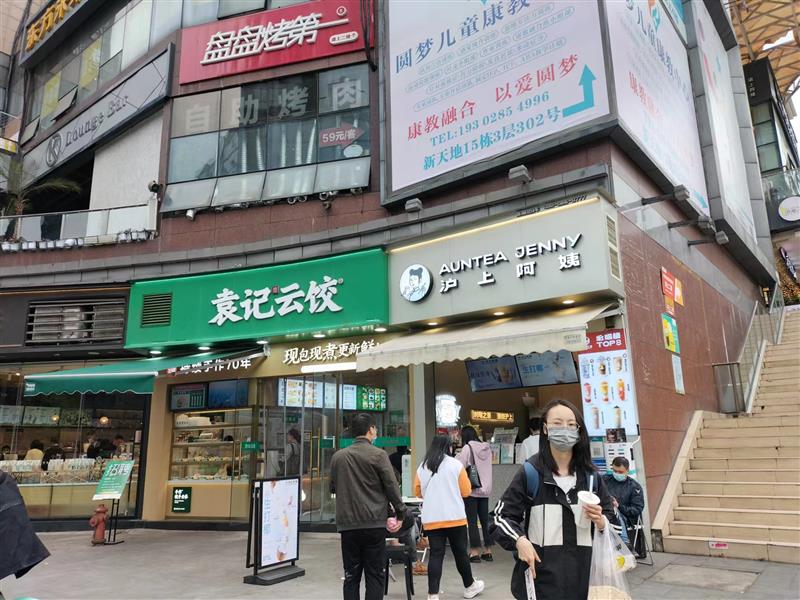 中坝地铁口，成熟临街旺铺《沪上阿姨》，年收12万，周边写字楼住宅密集！