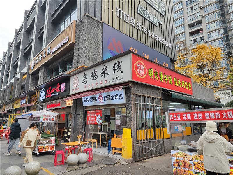 南二环转角餐饮旺铺《乌鸡米线》，年收13万，地铁口人流量大！