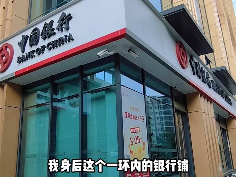 市中心十字路口转角银行铺，年收租18万6，户型方正带外摆!