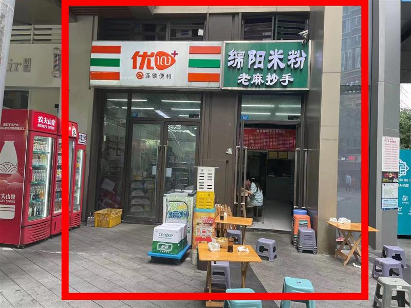 茶店子地铁口，小区门口，写字楼下头一间，现租（便利店+绵阳米粉）年租20万