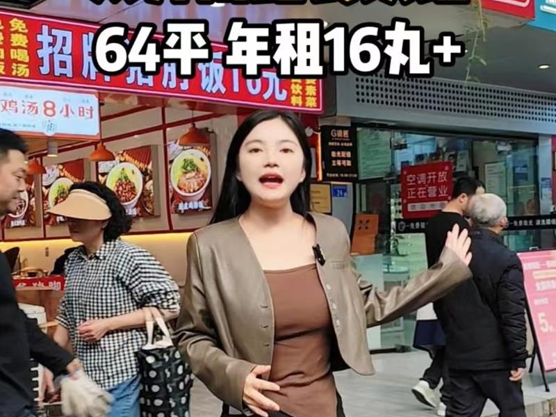 市中心0.5环双边街餐饮铺，年租16万，地铁口，农贸市场旁！