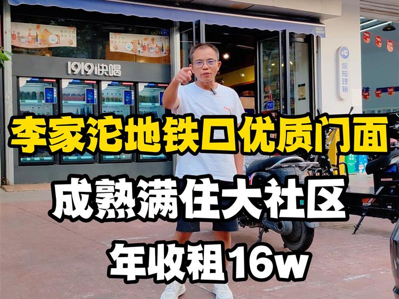 三友路十字路口1919承租十米大开间*率6.65