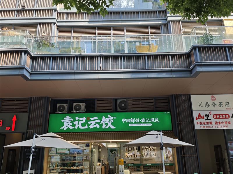 天府五街核心商务区全业态独栋重餐饮铺 大开间大外摆 安心做房东稳定收租金