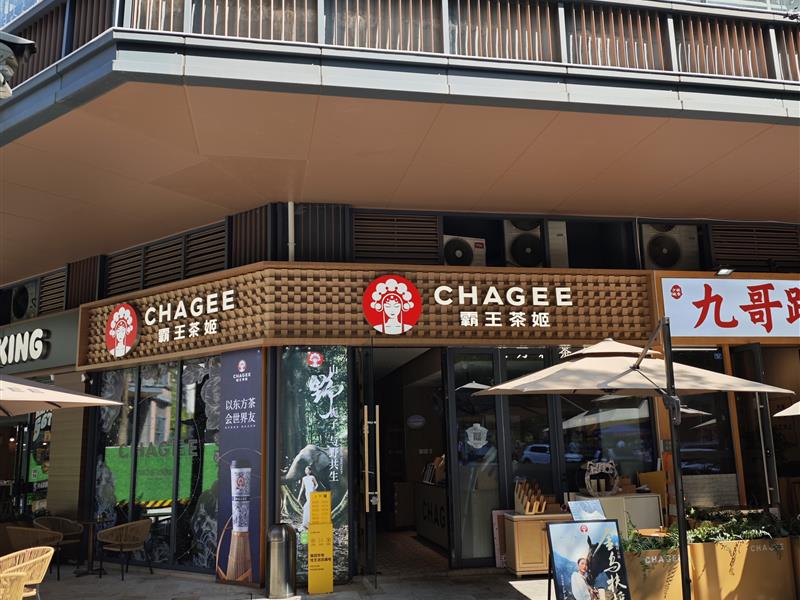 天府五街 高新区核心商务区 全业态餐饮铺 大转角大开间   大外摆 稳定收租金 霸王茶姬