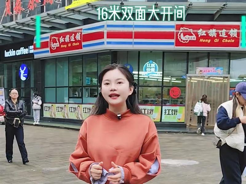 文化宫旁十字路口转角红旗连锁，年租26万，16米大开间！