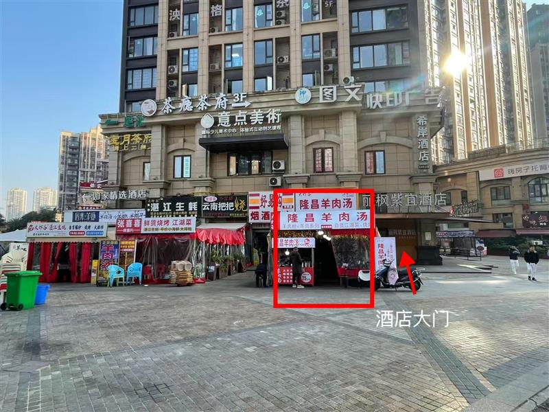 万人小区，刚需大盘，现租（隆昌羊肉汤）全业态，大外摆，年租12万