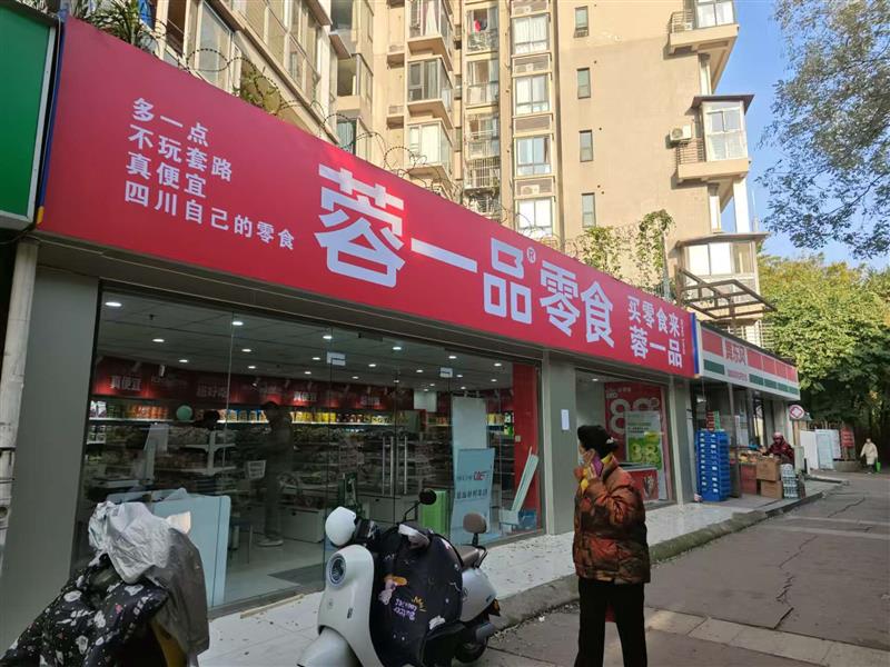 驷马桥地铁口，万人社区楼下，13米大开间，现租（蓉一品零食）年租20万